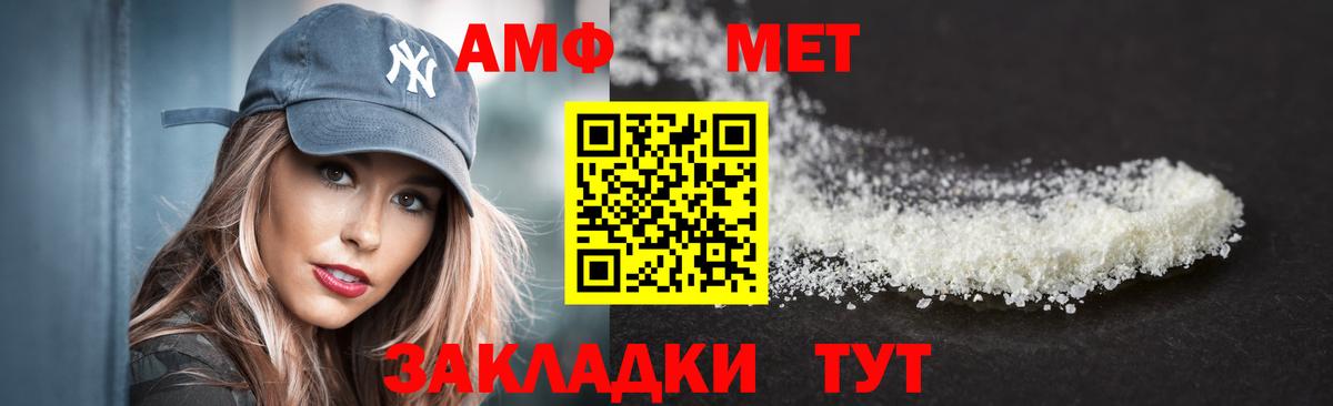 Амфетамин Premium  кракен как войти  АМФЕТАМИН  Кисловодск  Вход с VPN 