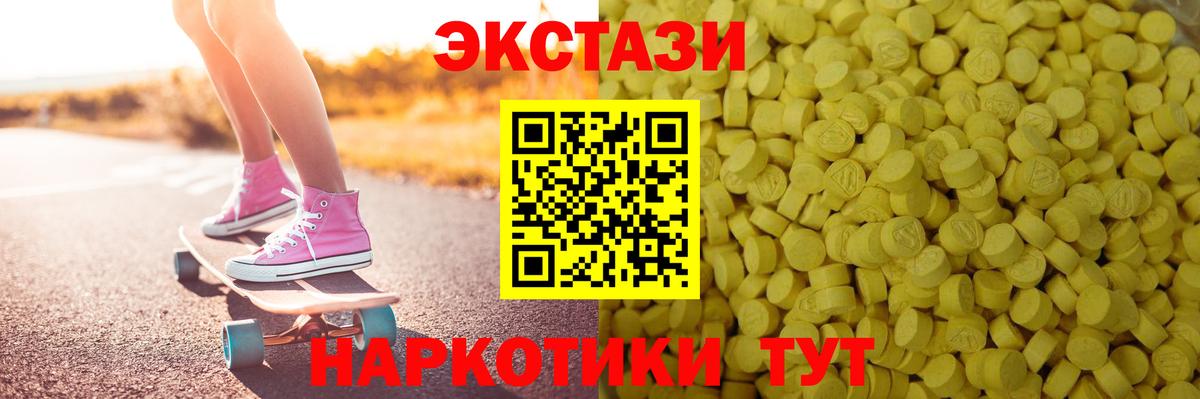 ЭКСТАЗИ Дубай Кисловодск