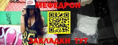 мдма Краснокаменск