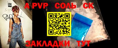 СК Краснознаменск