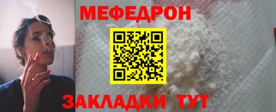 мдма Краснокаменск