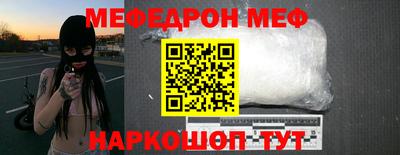 СК Краснознаменск
