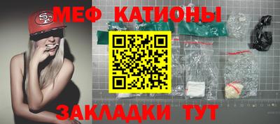 мдма Краснокаменск