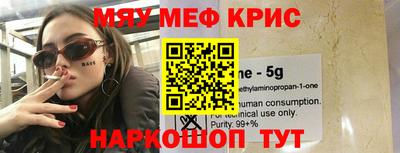 мдма Краснокаменск