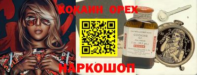 спиды Краснодар