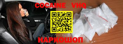 мдма Краснокаменск