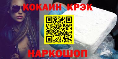 спиды Краснодар