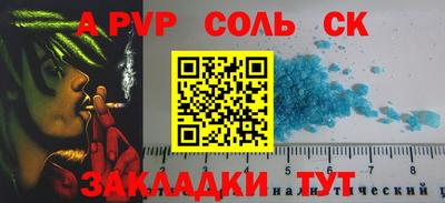 спиды Краснодар