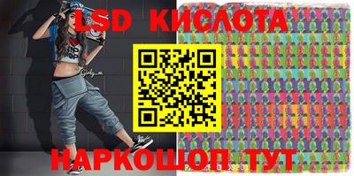 спиды Краснодар