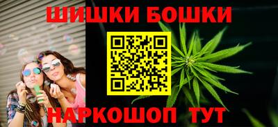 мдма Краснокаменск