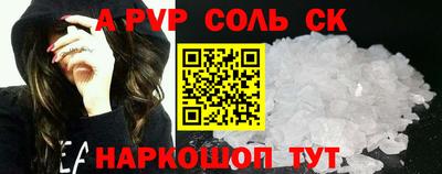 СК Краснознаменск