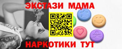 спиды Краснодар