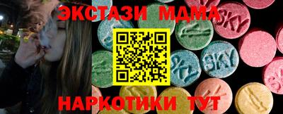 мдма Краснокаменск