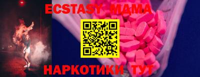 спиды Краснодар
