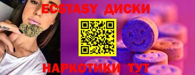 спиды Краснодар