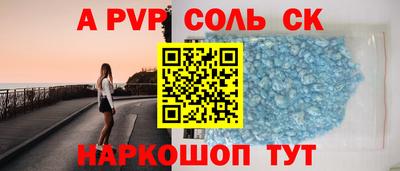 мдма Краснокаменск