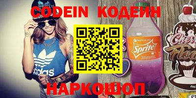 спиды Краснодар