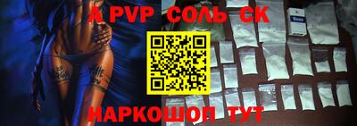 СК Краснознаменск