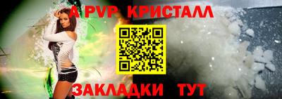 спиды Краснодар