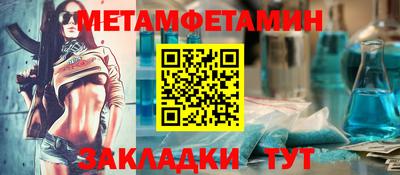 СК Краснознаменск
