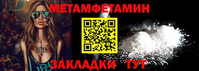 спиды Краснодар