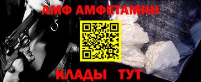 спиды Краснодар