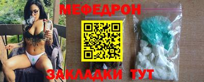 мдма Краснокаменск
