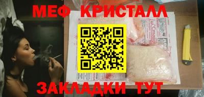 мдма Краснокаменск