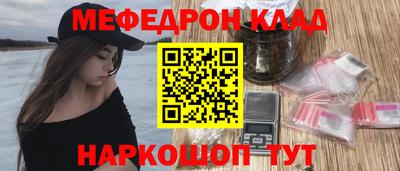 мдма Краснокаменск