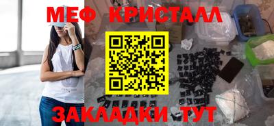 мдма Краснокаменск