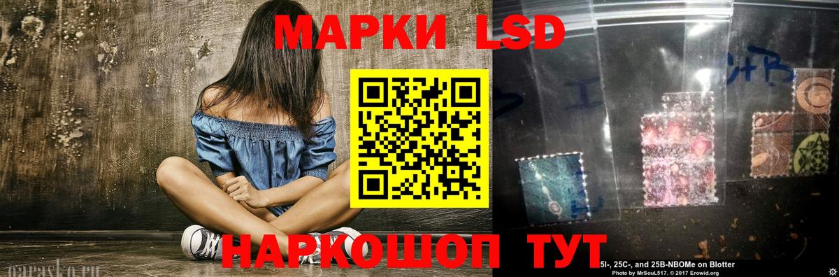 ЛСД экстази ecstasy Кисловодск