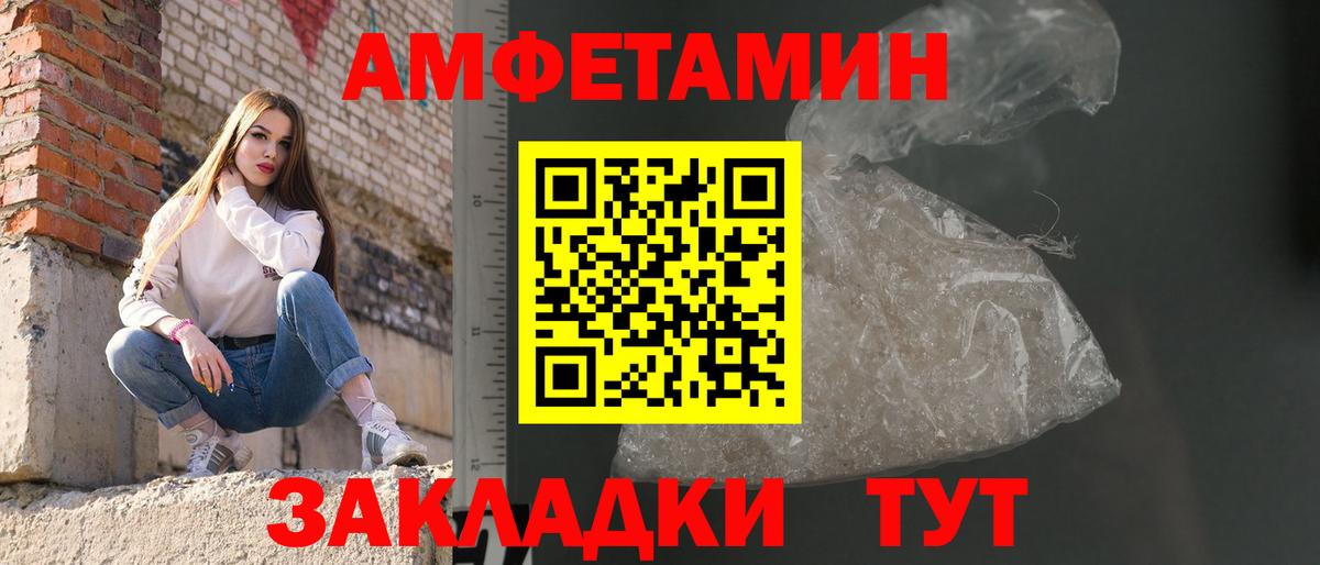 Кисловодск  Метамфетамин Methamphetamine  Вход с VPN 