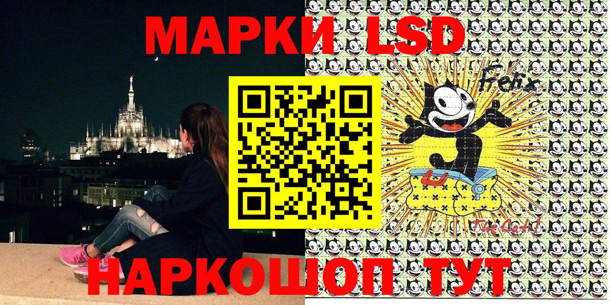 Марки N-bome 1,8мг Кисловодск