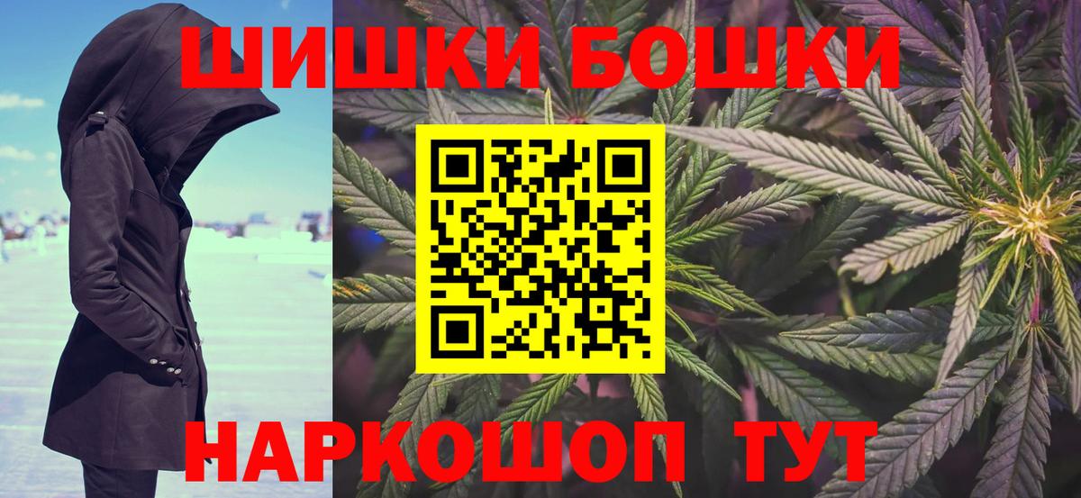Кисловодск  КОКАИН  ТГК  Меф МЯУ МЯУ кристаллы  Вход с VPN  Канабис  Гашиш 