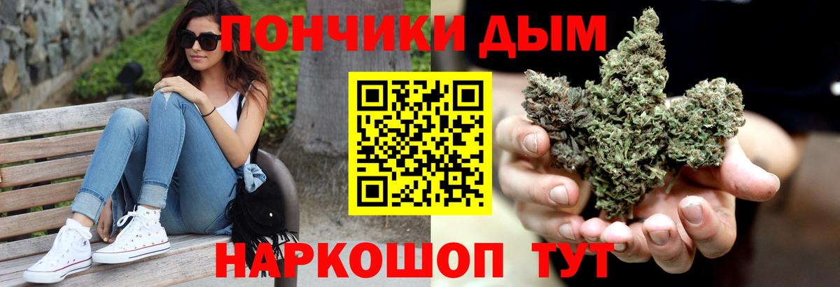 Каннабис семена Кисловодск