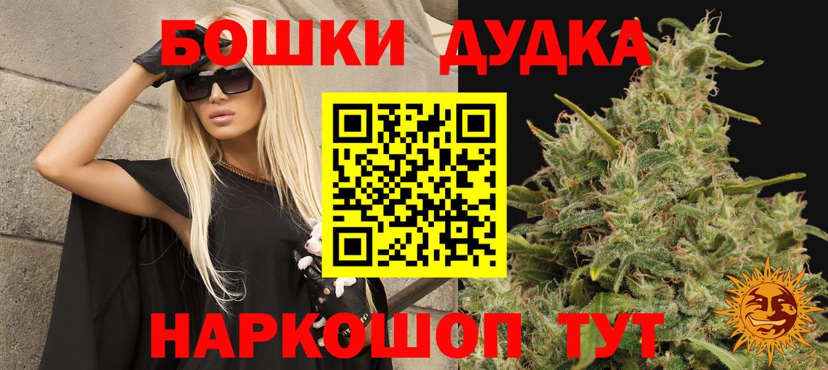 Кисловодск  Марихуана THC 21%  Вход с VPN  Конопля SATIVA & INDICA 